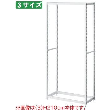シリーズ什器「TR」W90cmオープンタイプ 連結用 ストア・エキスプレス