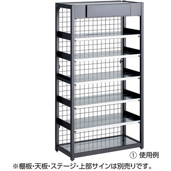 シリーズ什器「TR」W75cmネットタイプ 本体 ストア・エキスプレス