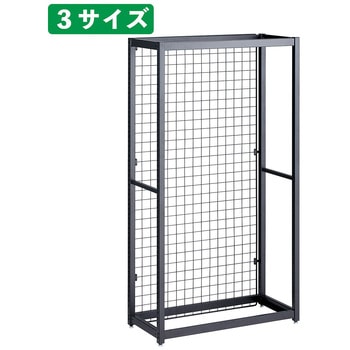 シリーズ什器「TR」W75cmネットタイプ 本体 ストア・エキスプレス
