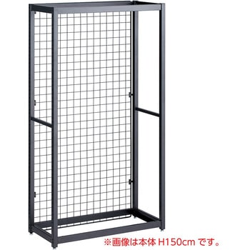シリーズ什器「TR」W75cmネットタイプ 連結用 ストア・エキスプレス