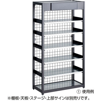 シリーズ什器「TR」W75cmネットタイプ 連結用 ストア・エキスプレス