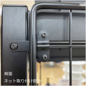 シリーズ什器「TR」W75cmネットタイプ 連結用 ストア・エキスプレス