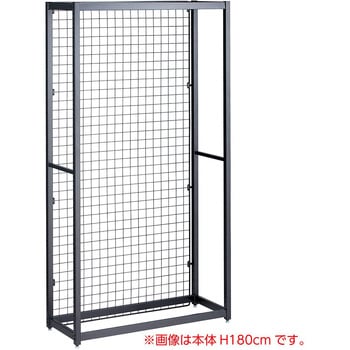 シリーズ什器「TR」W90cmネットタイプ 連結用 ストア・エキスプレス
