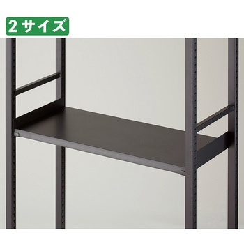 シリーズ什器「TR」用棚板セット スチール ストア・エキスプレス