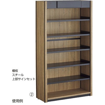 シリーズ什器「TW」専用棚板セット W90cm ストア・エキスプレス