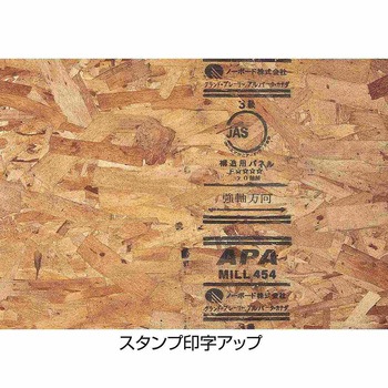 シリーズ什器「ストレージシェルフ」OSB木棚セット ホワイト ストア・エキスプレス
