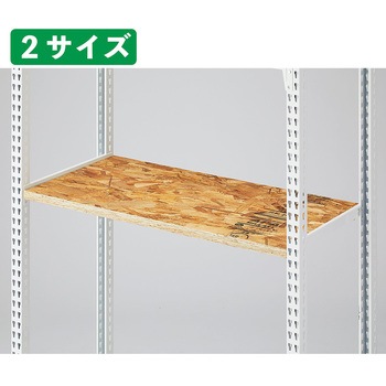 シリーズ什器「ストレージシェルフ」OSB木棚セット ホワイト ストア・エキスプレス