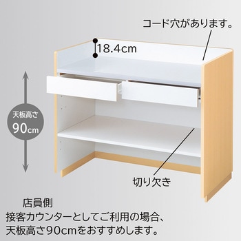 3方枠型レジカウンター台 W120cm ストア・エキスプレス レジ台