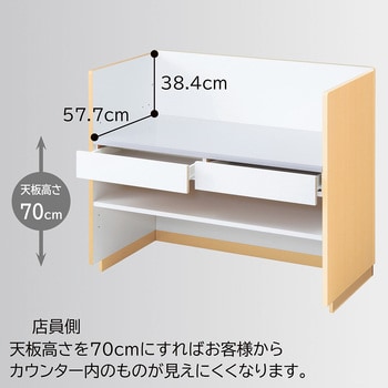 3方枠型レジカウンター台 W120cm ストア・エキスプレス レジ台