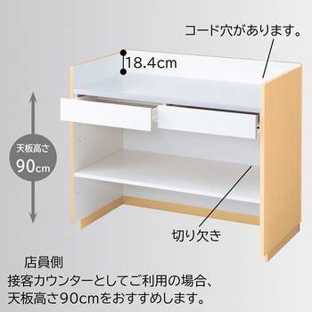 3方枠型レジカウンター台 W120cm ストア・エキスプレス