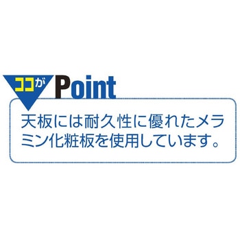 木製一体型レジ台 W167.5cm ストア・エキスプレス