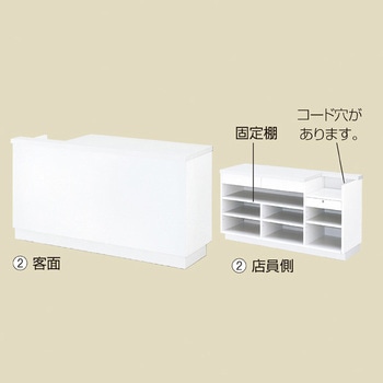 木製一体型レジ台 W167.5cm ストア・エキスプレス