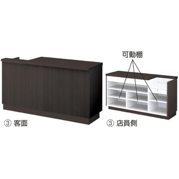 木製一体型レジ台 W167.5cm ストア・エキスプレス