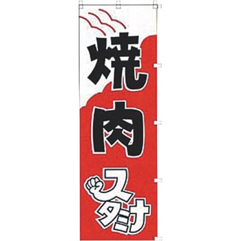 焼肉 カンダ