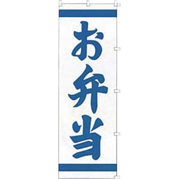 お弁当 カンダ