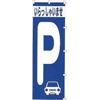 駐車場 カンダ
