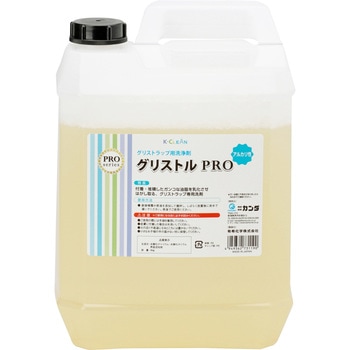 グリストルPRO カンダ
