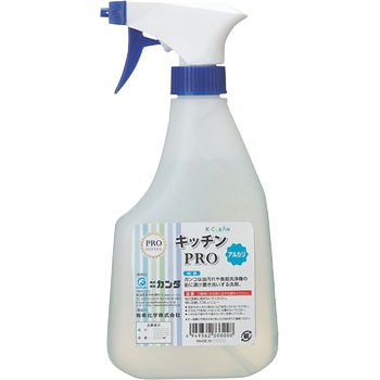 キッチンPRO カンダ