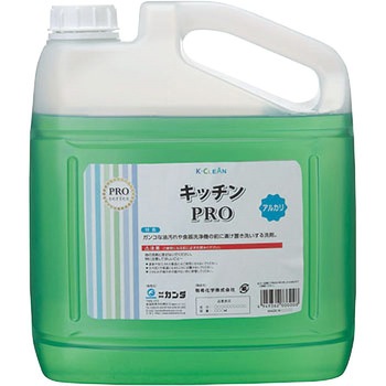 キッチンPRO カンダ
