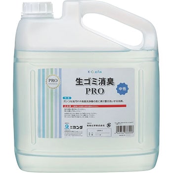 生ゴミ消臭pro 1個 4kg カンダ 通販サイトmonotaro