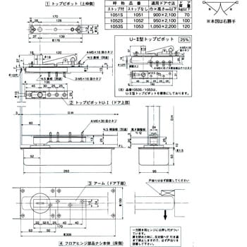 ST-1051 フロアヒンジ 中心吊片開き 1台 大鳥機工 【通販サイトMonotaRO】