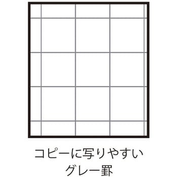 ロジカルシンクノート 方眼 ナカバヤシ