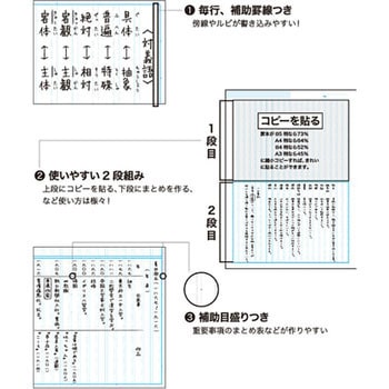 ロジカル 科目別ノート 現代文 ナカバヤシ 学習帳 ごほうびシール 通販モノタロウ Na41 Mj