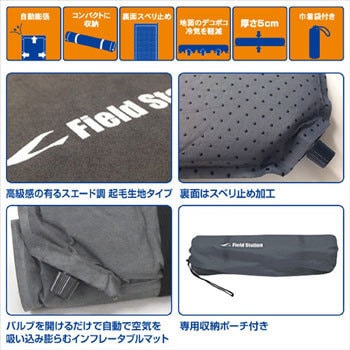 U-Q587(レギュラー) 自動で空気を吸い込み膨らむマルチエアマット