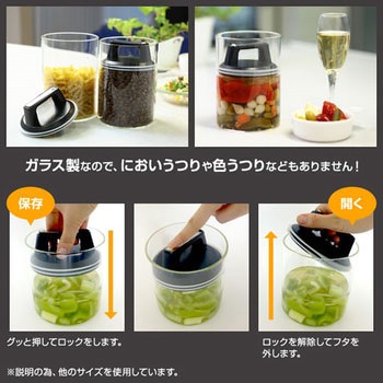 Ferio(フェリオ) エアリデューサー (ガラス製密封保存容器) 富士商