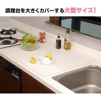 ベルカ Belca キッチン用 半透明保護マット シリコンマット 伸晃 キッチンマット 通販モノタロウ Sm 6060n