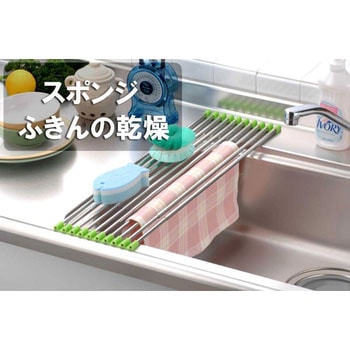 水切りラック スノコロロWIDE 杉山金属