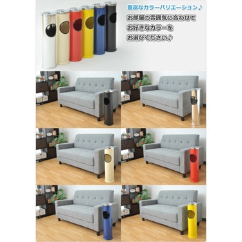 インテリア灰皿 ダスト入れ付き マルカ