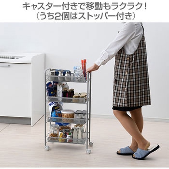 キッチンワゴン バスケット キャスター付き YAMAZEN(山善)