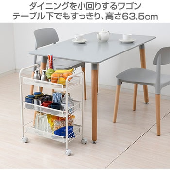 キッチンワゴン バスケット キャスター付き YAMAZEN(山善)
