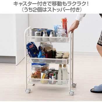 キッチンワゴン バスケット キャスター付き YAMAZEN(山善)