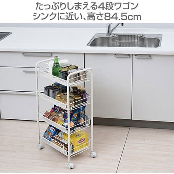 キッチンワゴン バスケット キャスター付き YAMAZEN(山善)