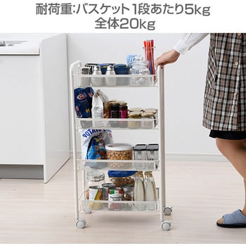 キッチンワゴン バスケット キャスター付き YAMAZEN(山善)