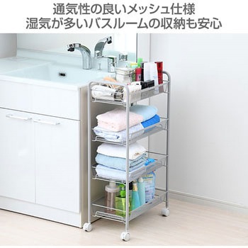キッチンワゴン バスケット キャスター付き YAMAZEN(山善)