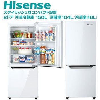 Hr D15c 2ドア 冷凍冷蔵庫 150l 1台 Hisense ハイセンス 通販サイトmonotaro