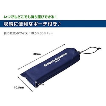 携帯座布団 どこでもマルチクッション(収納ポーチ付き) YAMAZEN(山善)