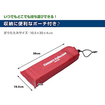 携帯座布団 どこでもマルチクッション(収納ポーチ付き) YAMAZEN(山善)