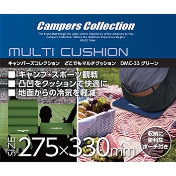 携帯座布団 どこでもマルチクッション(収納ポーチ付き) YAMAZEN(山善)