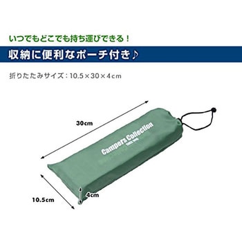 携帯座布団 どこでもマルチクッション(収納ポーチ付き) YAMAZEN(山善)
