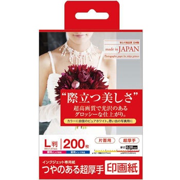 JPSK2-L-200 IJ��掆SK2/������ �i�J�o���V �C���N�W�F�b�g�v�����^�[ �Ж� 29169255