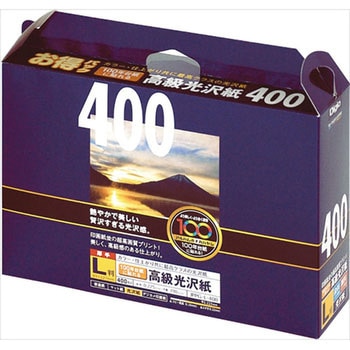 100年台紙に貼れる光沢紙 ナカバヤシ