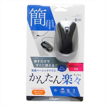 有線3ボタン光学式マウス ナカバヤシ