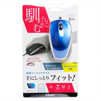 有線3ボタンブルーLEDマウス ナカバヤシ