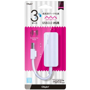 3ポートUSB3．0ハブ ナカバヤシ