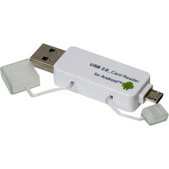 USB・mUSBSDカードリーダー・ライター ナカバヤシ