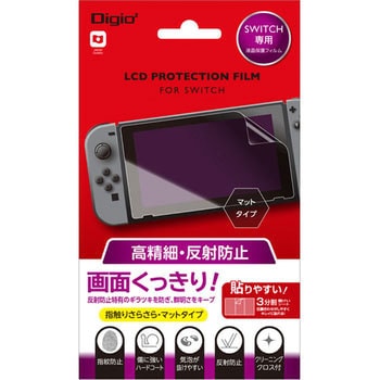 ニンテンドーSWITCH用高精細 反射防止フィルム ナカバヤシ